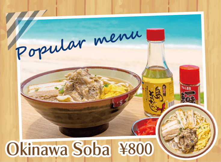 Okinawa Soba
