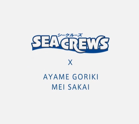 『津堅島シークルーズ』CMキャラクター