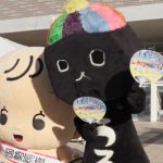 未来へ繋ぐ次世代をこれからも応援していきます🥺のサムネイル