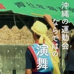 島のみんなが参加する特別なイベント🏃‍♀️のサムネイル