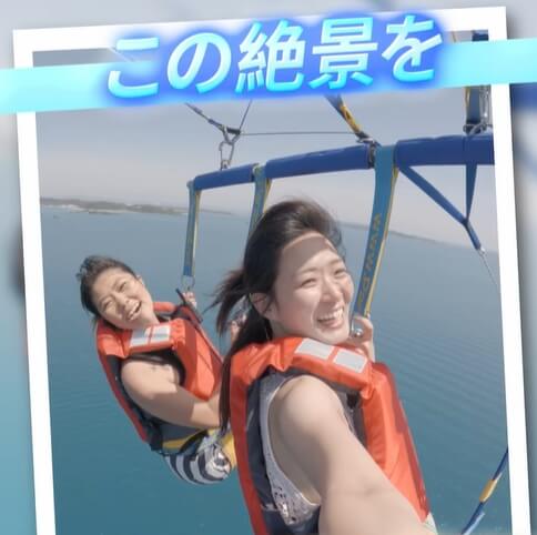 コバルトブルーの絶景を眺めながらの空中散歩🙌