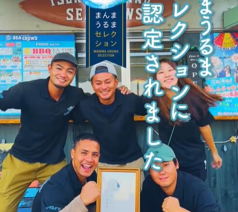 “まんまうるまセレクション”に認定されました👏🎊👏