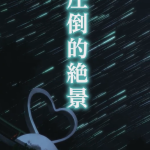 昼は賑わう津堅島シークルーズも 日が沈むとまた別の一面が見られます✨🌙のサムネイル