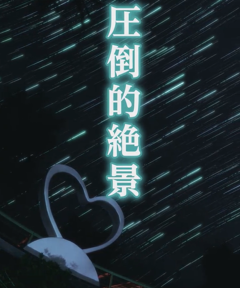 昼は賑わう津堅島シークルーズも 日が沈むとまた別の一面が見られます✨🌙