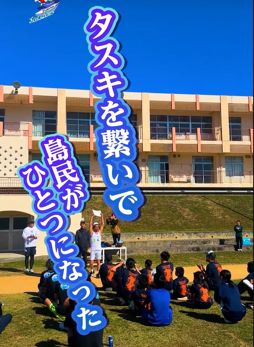 "沖縄の小さな離島、津堅島🏝️ そこにある唯一の小さな中学校で 駅伝大会が開催されました💨🏃‍♀️🌺✨